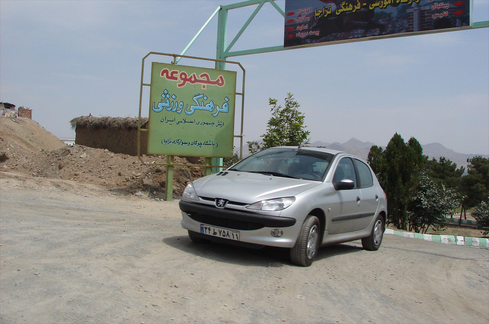 Peugeot 206 (1998-present) – 22 YEARS & COUNTING