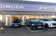 Jaecoo Omoda dealer
