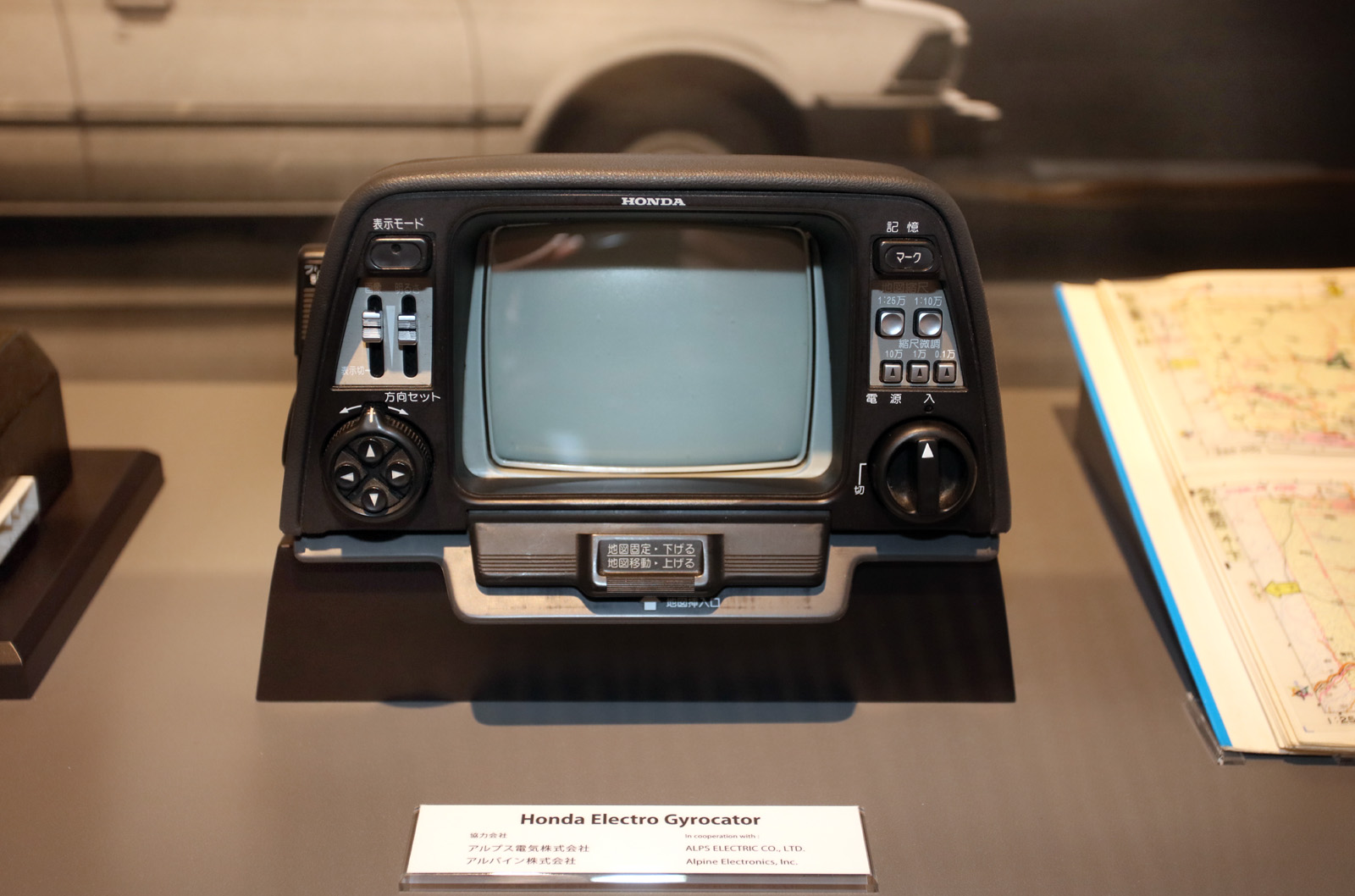 Honda Electro Gyrocator (1981)