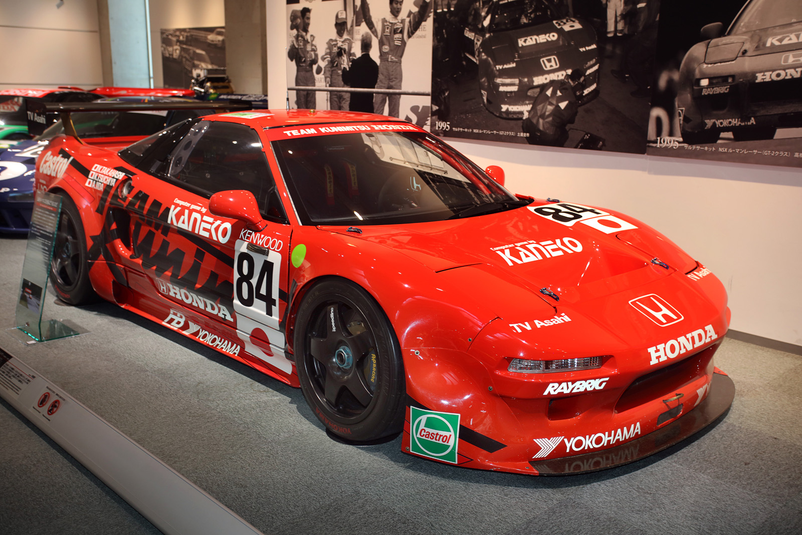 Honda NSX Le Mans (1995)
