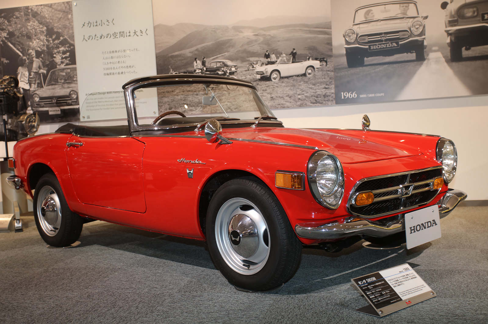 Honda S800 (1968)