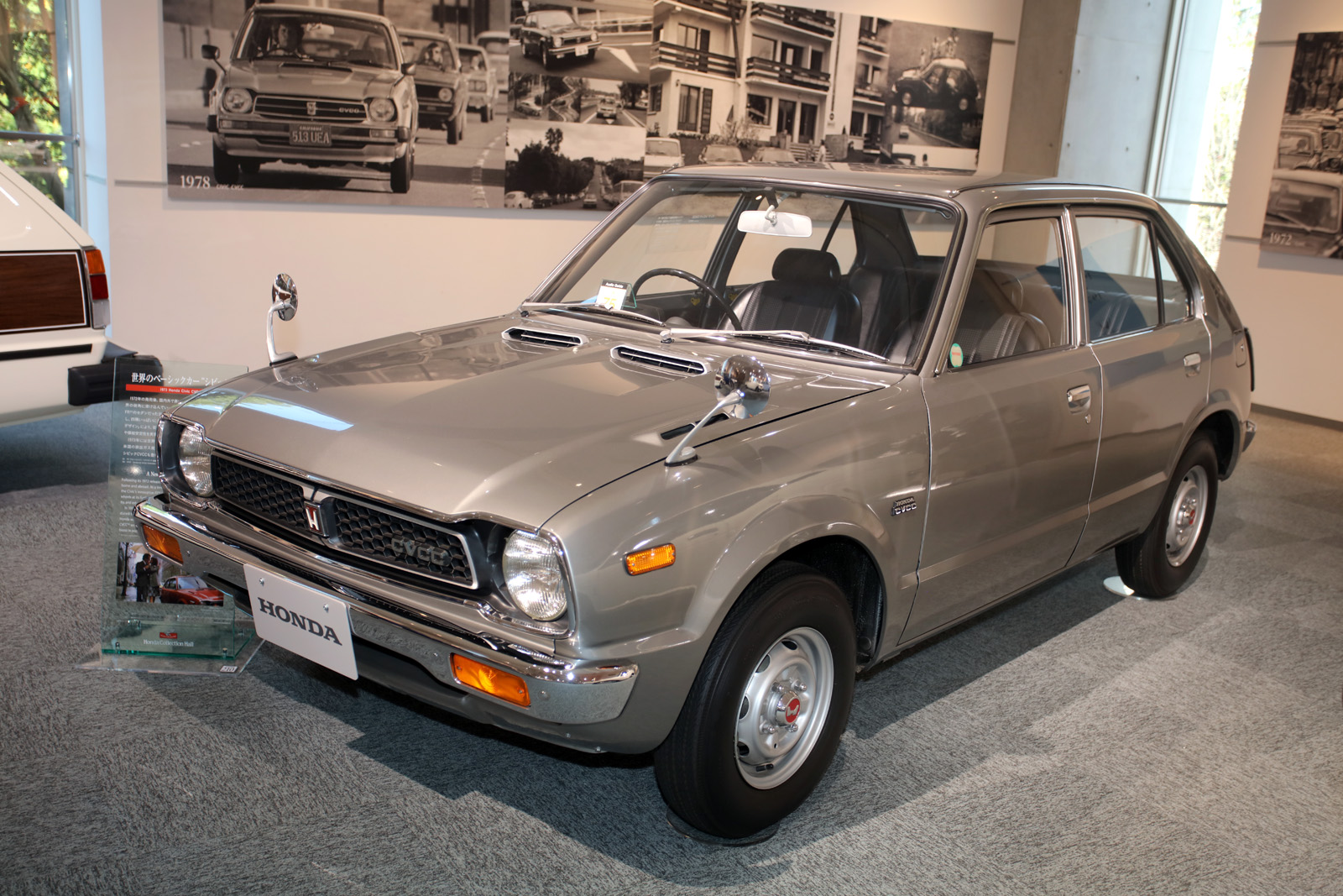Honda Civic (1972)