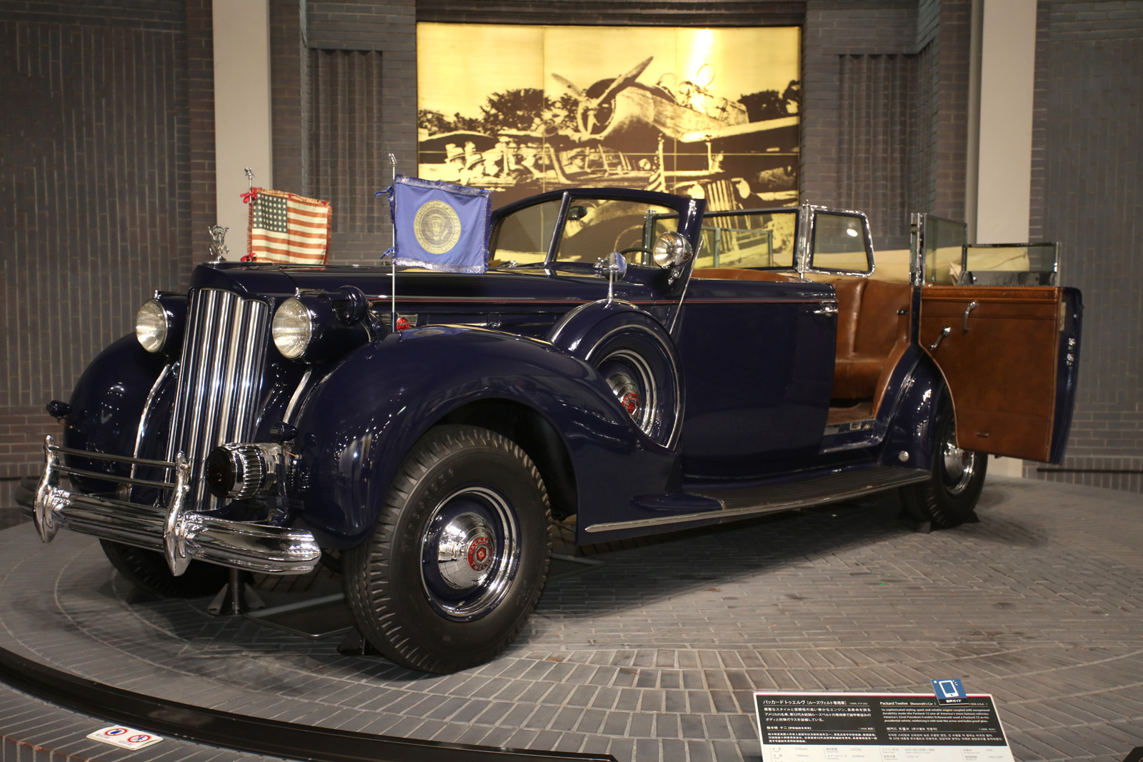 Packard Twelve (1939)