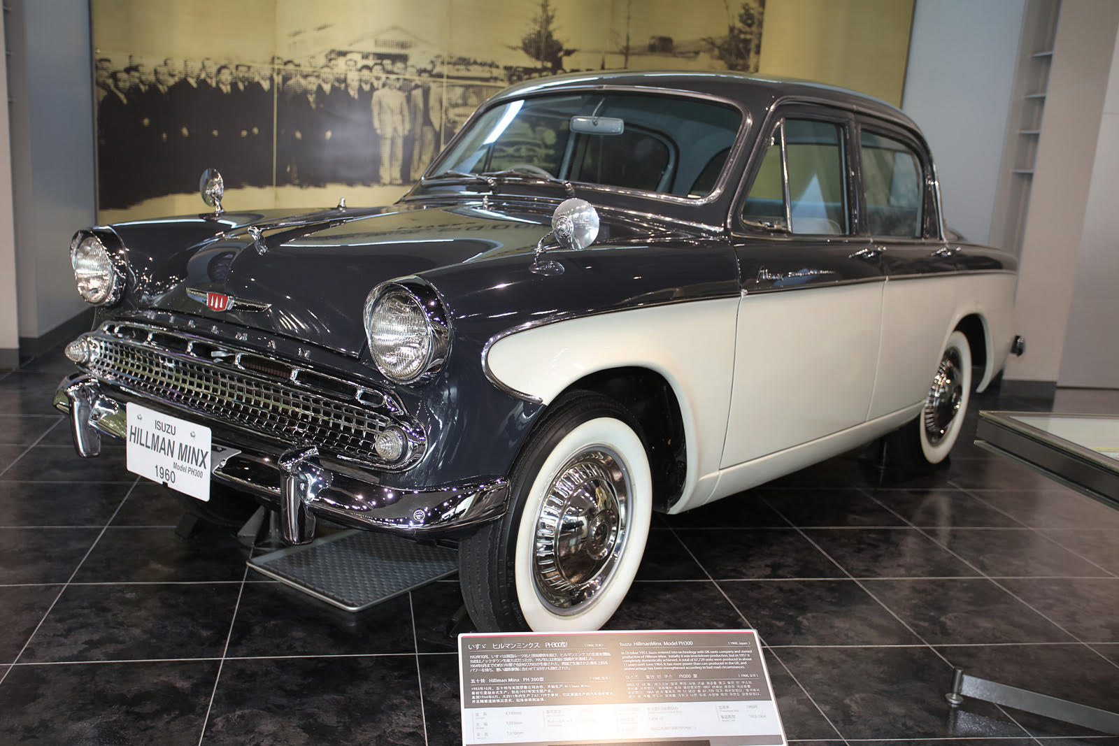 Isuzu PH300 Hillman Minx (1960)