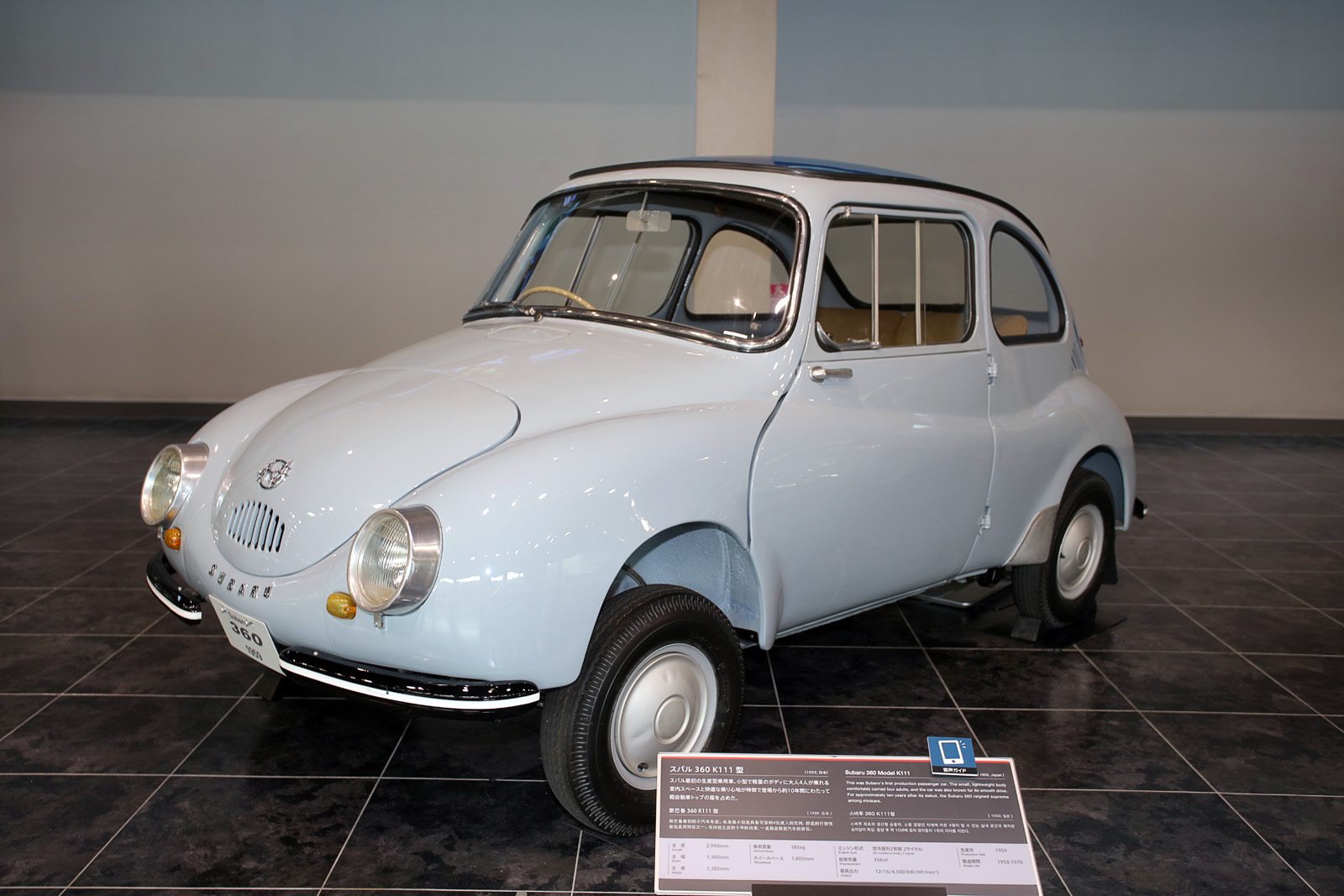 Subaru 360 (1958)