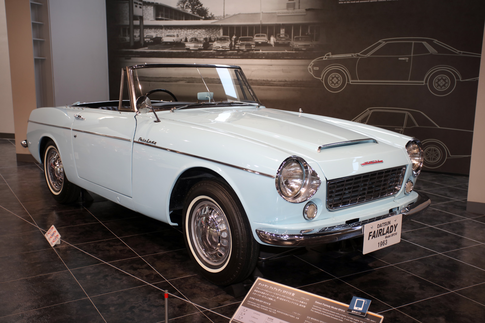 Datsun Fairlady (1963)