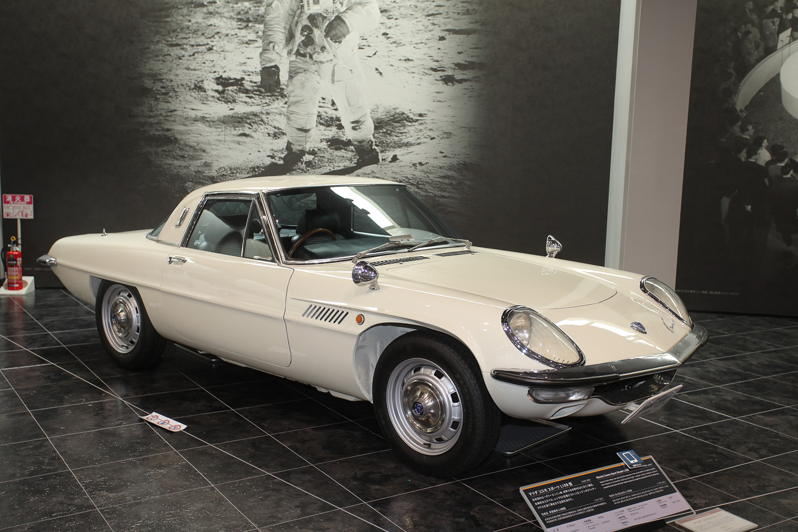 Mazda Cosmo (1969)