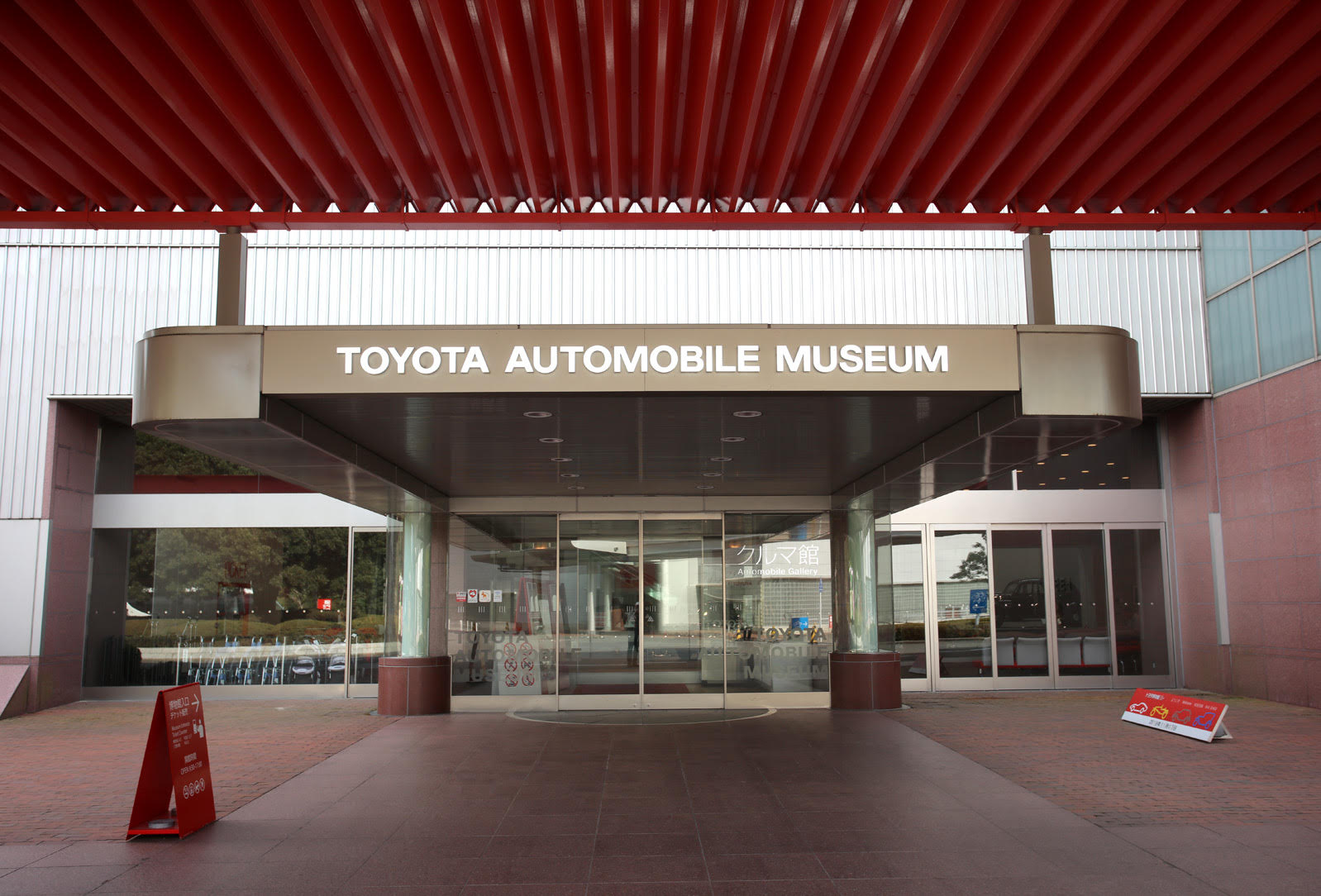 The museum