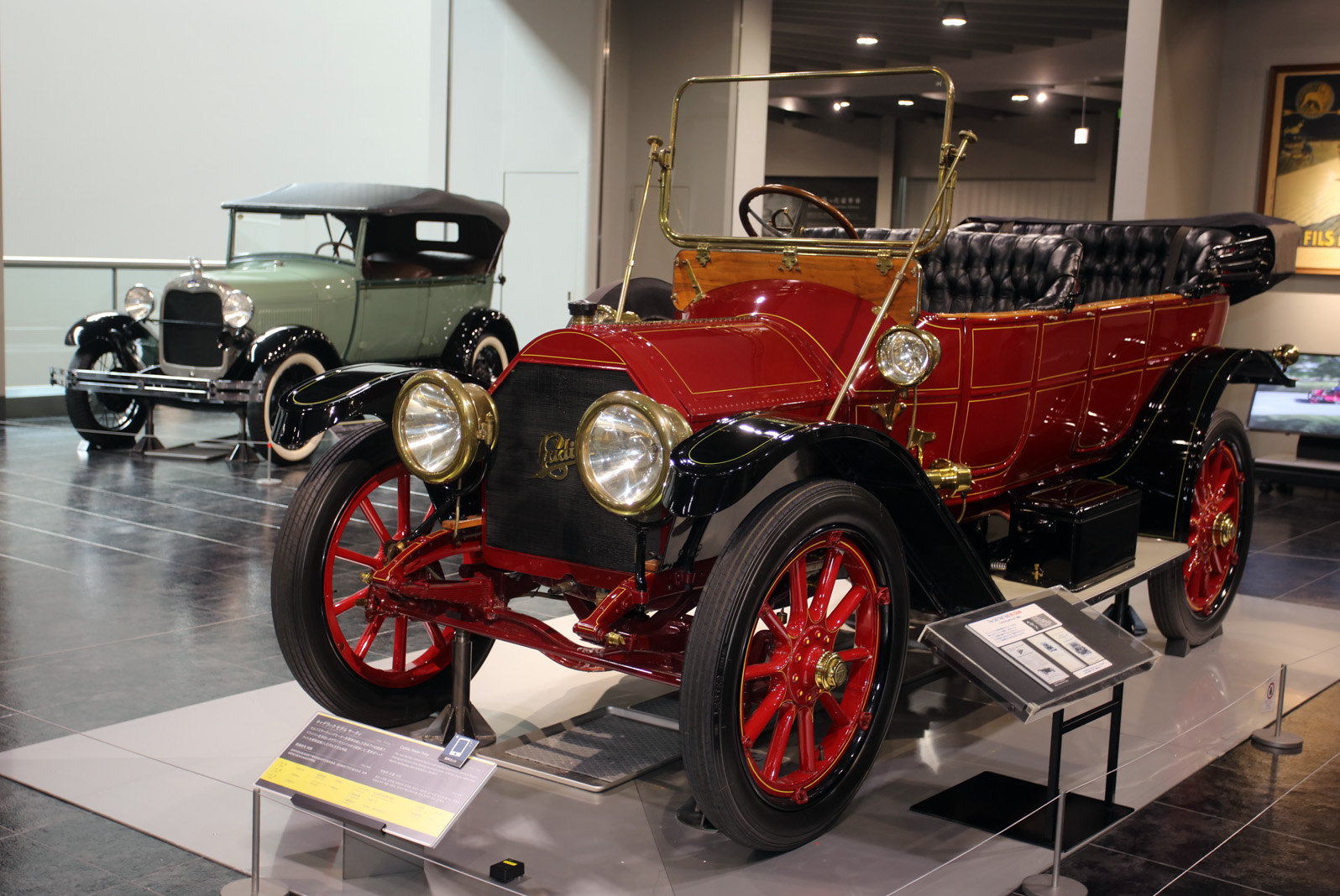 Cadillac Model 30 (1912)