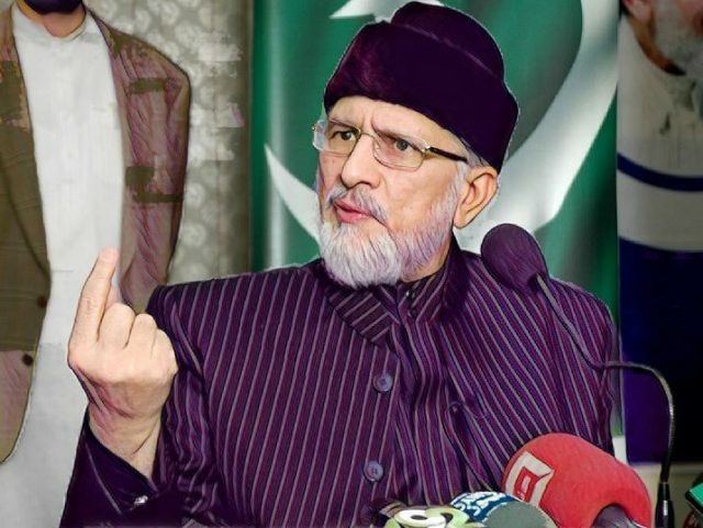 Qadri-led multi-party conference demands Shehbaz and Sana resignations resignations
