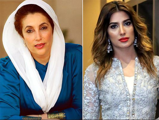 Will Mehwish Hayat play Benazir Bhutto in next project? Mehwish Hayat