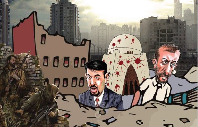 MQM: Existential Crisis or Cross Roads into the Unknown? MQM