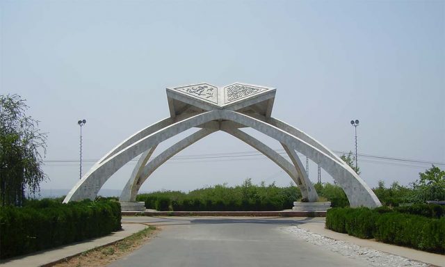 QAU faculty protest: Fall from glory protest