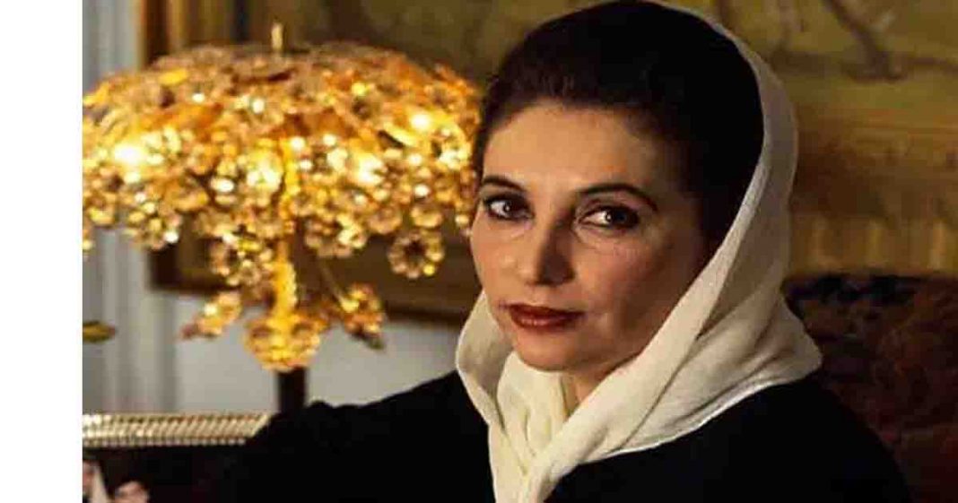 Benazir Bhutto an empowered lady