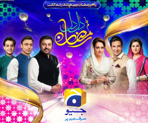 IHC orders halting of TV shows ‘promoting obscenity, indecency’ in Ramazan Ramazan