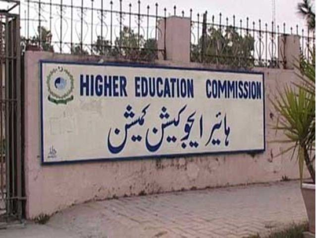70-hec-scholarship-awardees-including-vcs-son-declared-defaulters