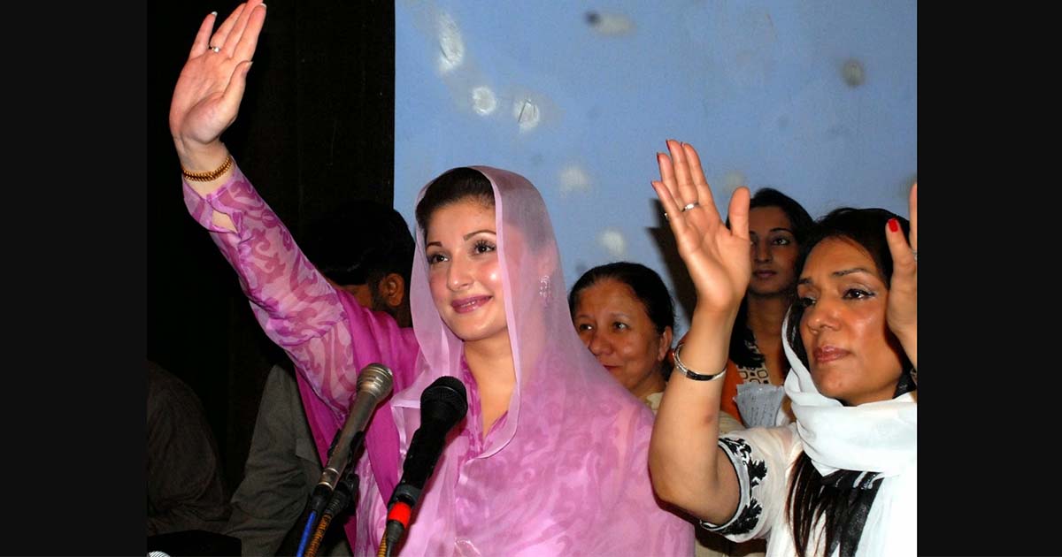 PML-N reshuffle Maryam Nawaz becomes vice president Maryam Nawaz