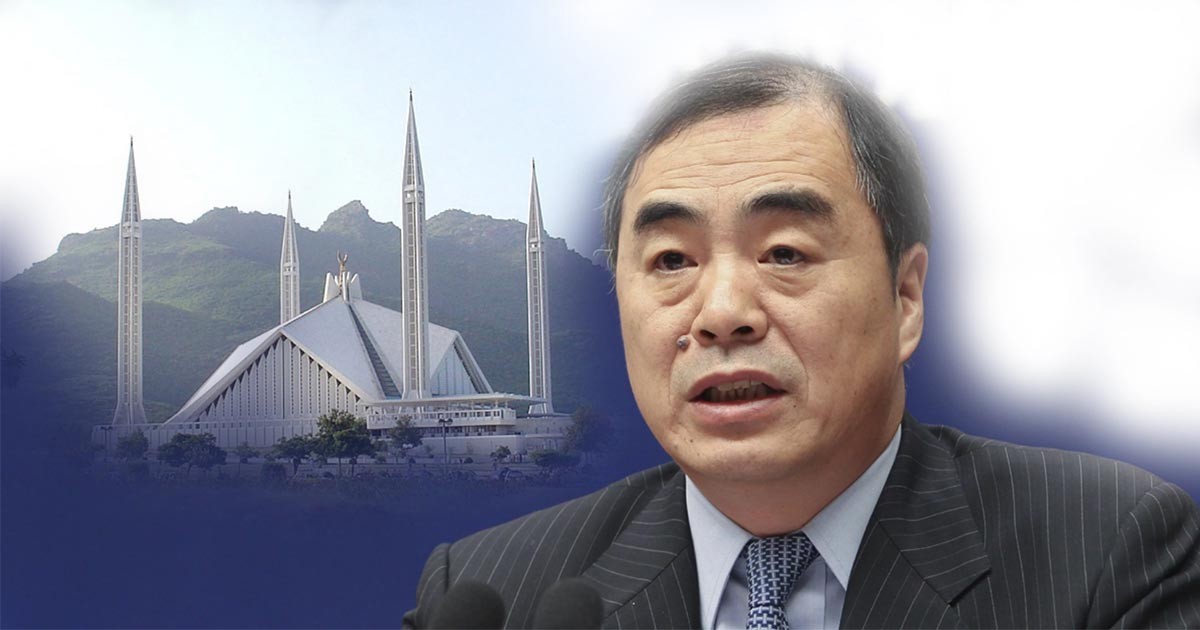 Hilal-e-Quaid-e-Azam