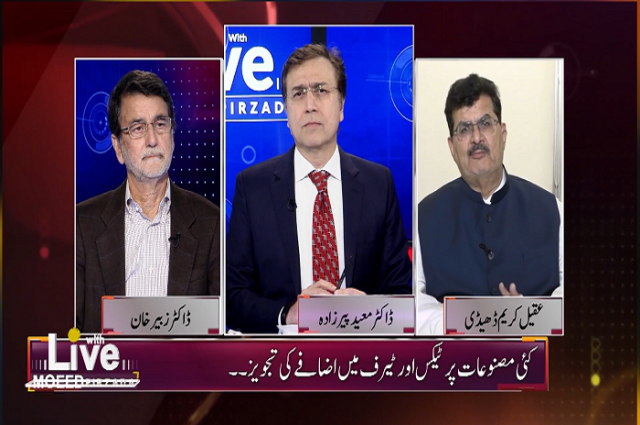 asads-taxation-policy-might-be-a-blunder-economy-expert
