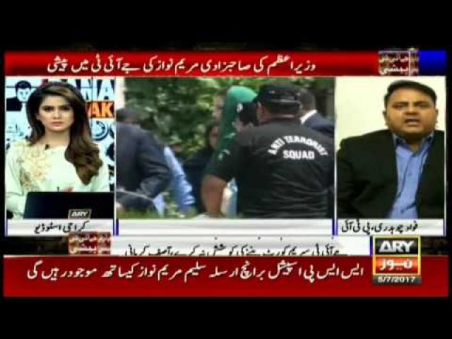 behold-the-jit-report-pml-n-facade-crumbling