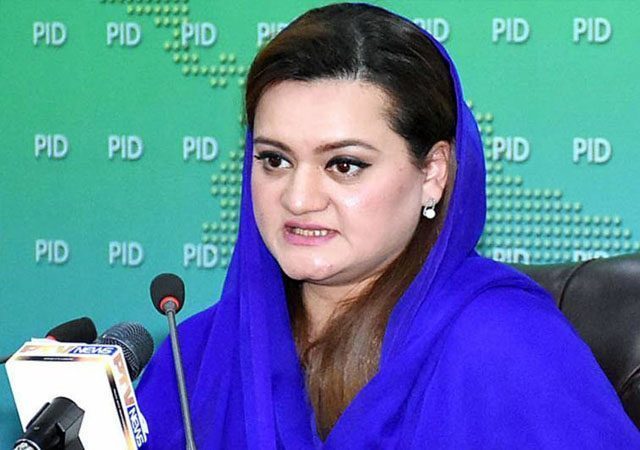 did-marriyum-aurangzeb-remove-pms-speech-from-ptv