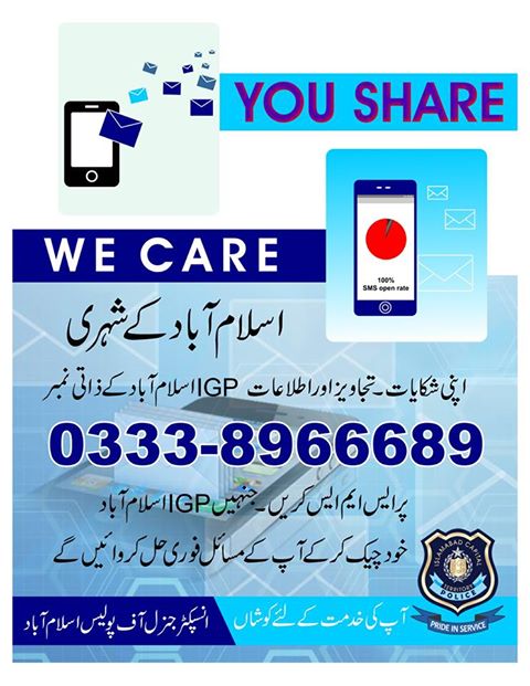 islamabads-online-vehicle-verification-system-closed-since-august