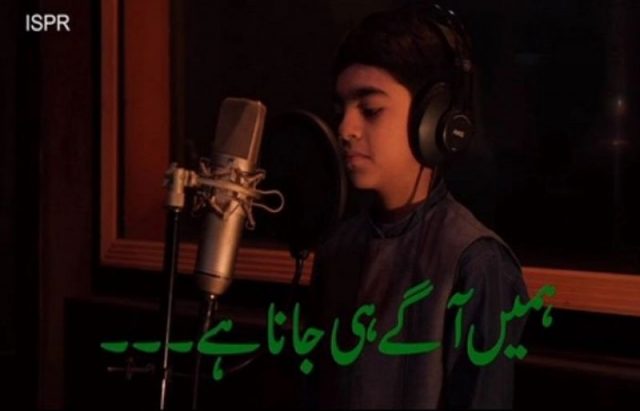 ispr-releases-a-new-song-to-pay-tribute-to-the-aps-martyrs
