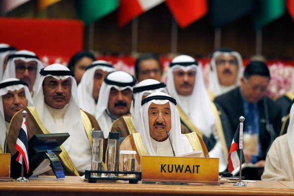 Kuwait's Ruler Dissolves Parliament, Citing Security and Oil Prices -  Global Village Space