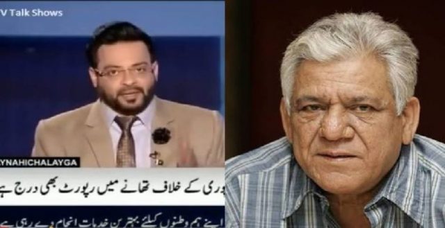 modi-behind-om-puri-death-a-claim-by-a-pakistani-tv-channel