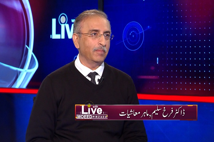 My appointment as spokesperson is a secondary issue Farrukh Saleem