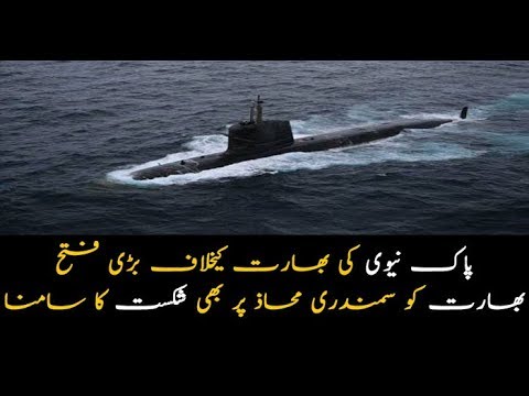 pakistan-navy-foils-indian-submarines-intrusion