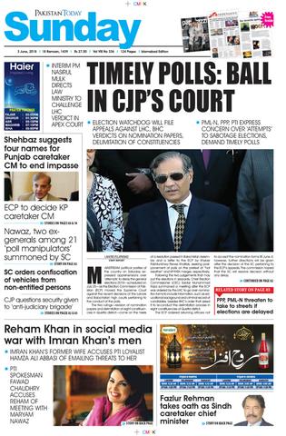 pti-files-petition-in-ecp-seeking-explanation-from-pms-horse-trading-allegations