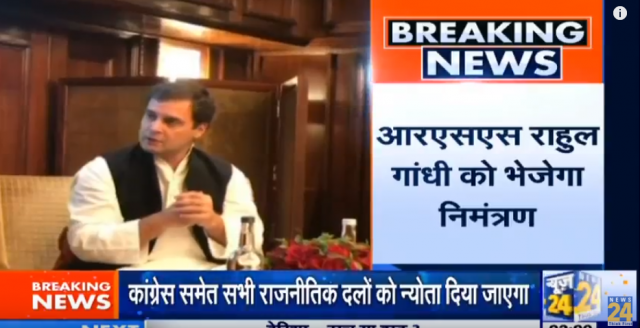 rahul-vs-the-rss-war-of-words-continues-after-muslim-brotherhood-comparison