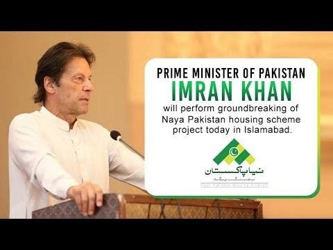 the-promise-of-nayapakistan