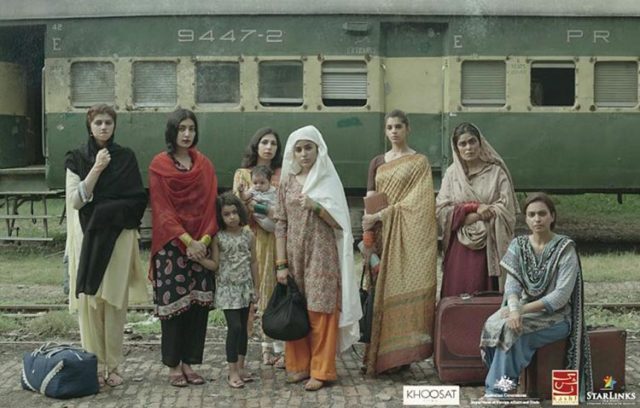 what-message-does-serial-akhri-station-gives