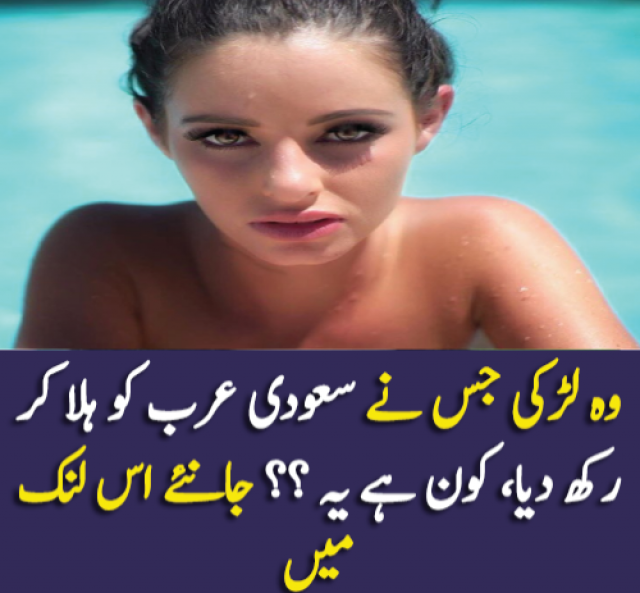 young-saudi-girl-sparks-hot-debate-in-saudi-arabia-after-her-viral-video