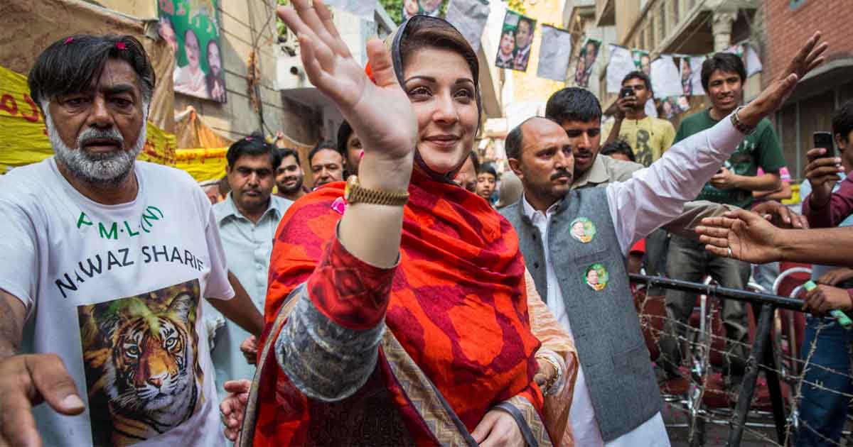Maryam Nawaz