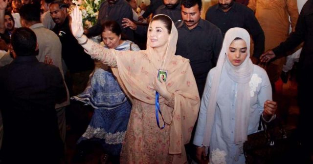 Maryam says no restriction on convicted person to hold party position Maryam