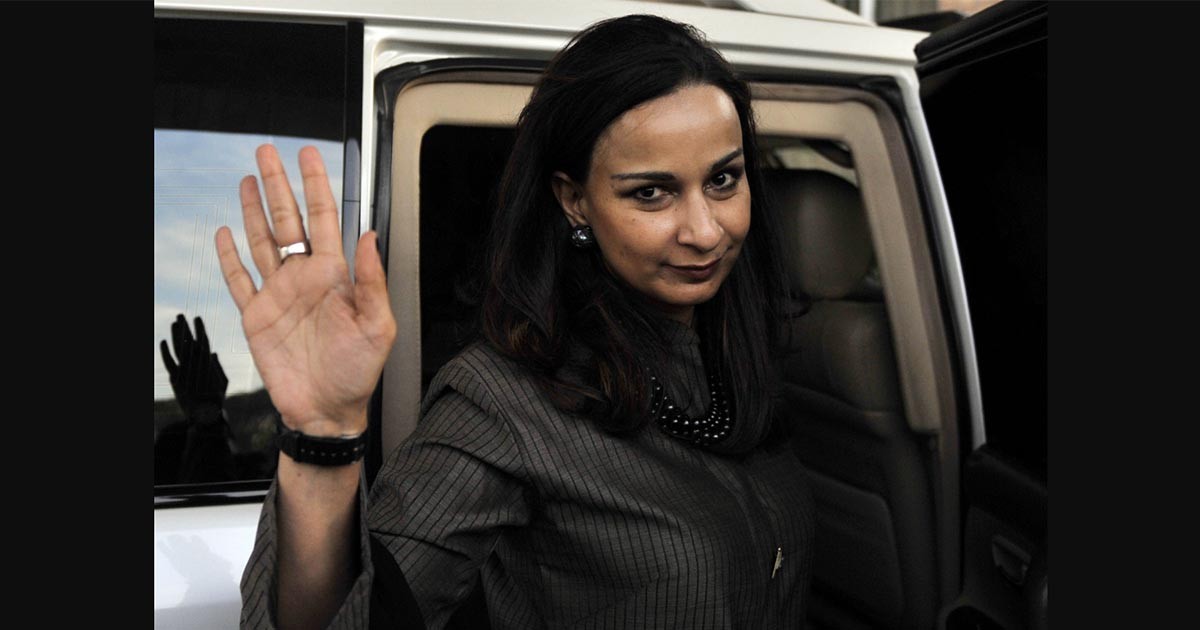 Sherry Rehman