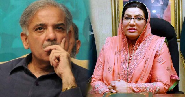 Confess seek forgiveness for corruption Firdous tells Shehbaz Shehbaz