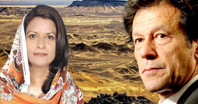 PPP critical of PM Khans Inquiry Commission on Reko Diq Case Reko Diq