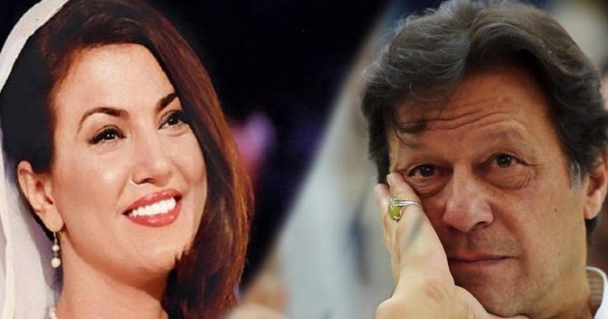 Reham Khan Aneel Musarrat