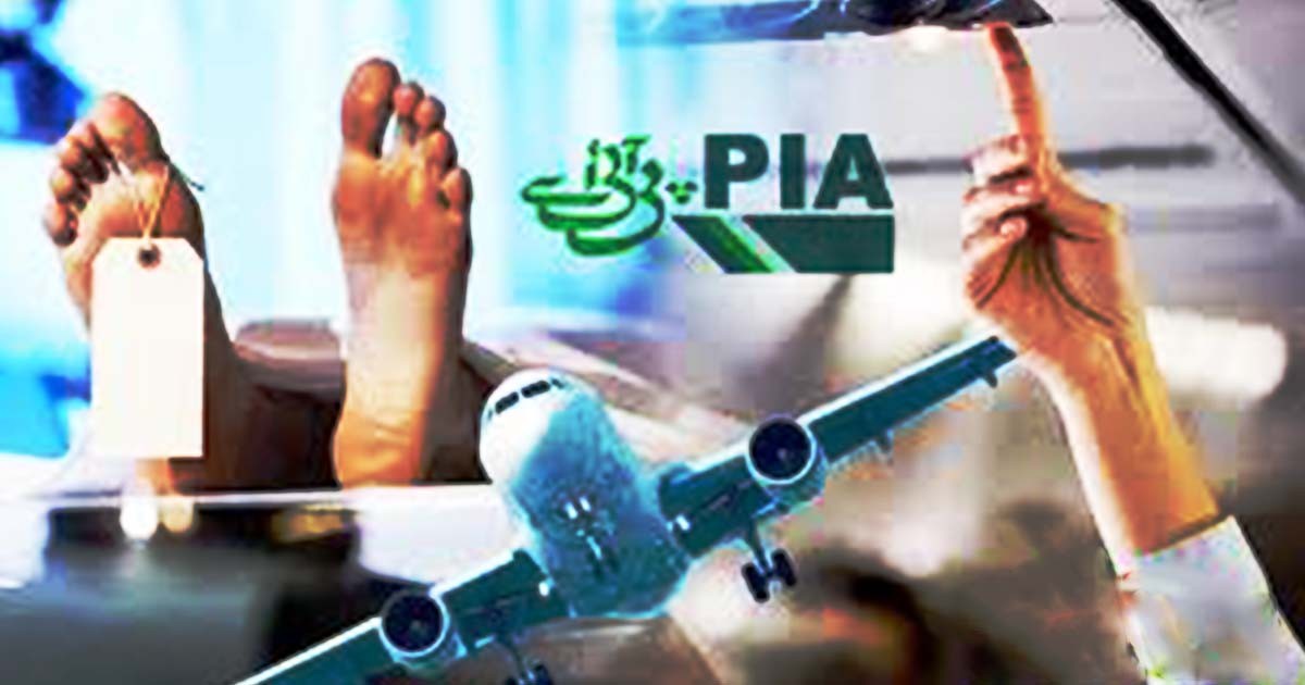 PIA