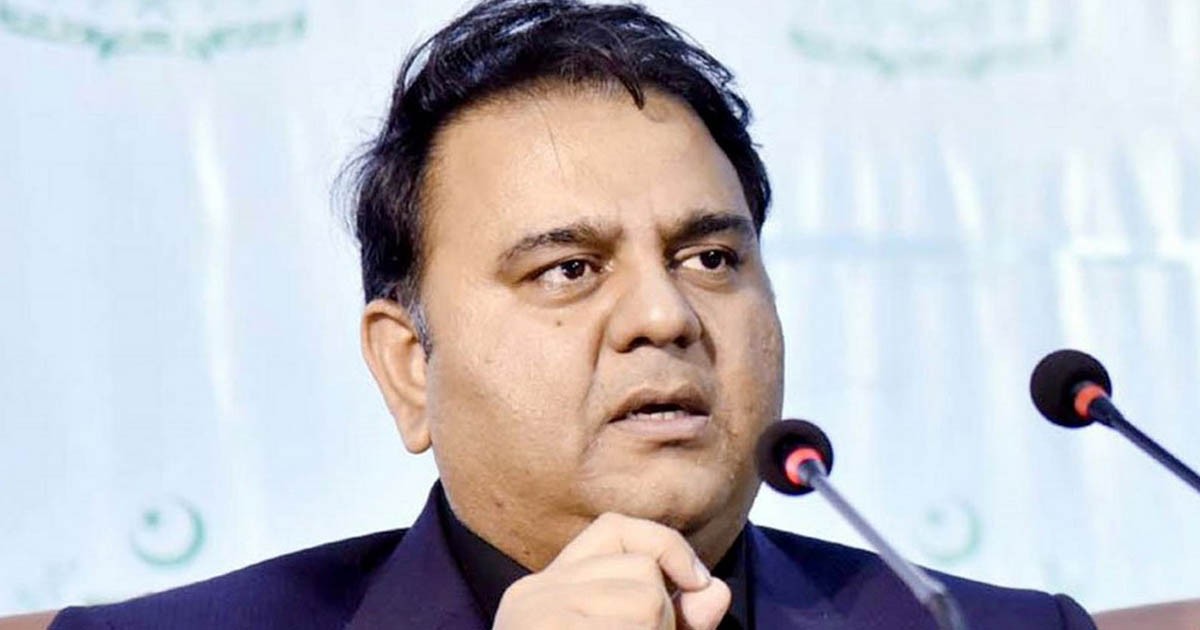 Fawad Chaudhry apology
