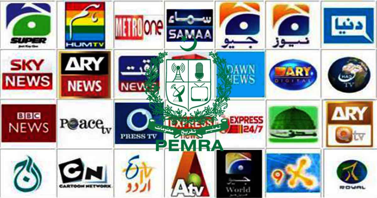 PEMRA