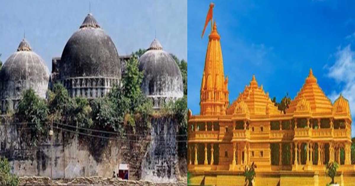 Babri Mosque