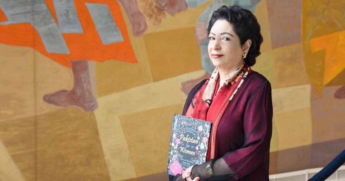 Maleeha Lodhi