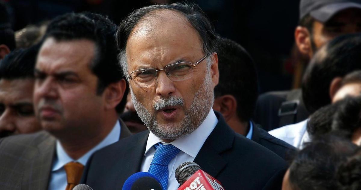 Ahsan Iqbal corruption