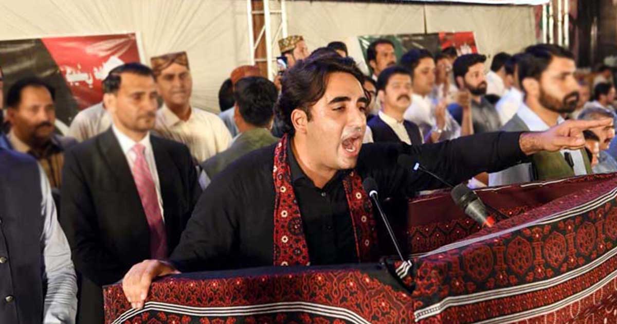 Bilawal