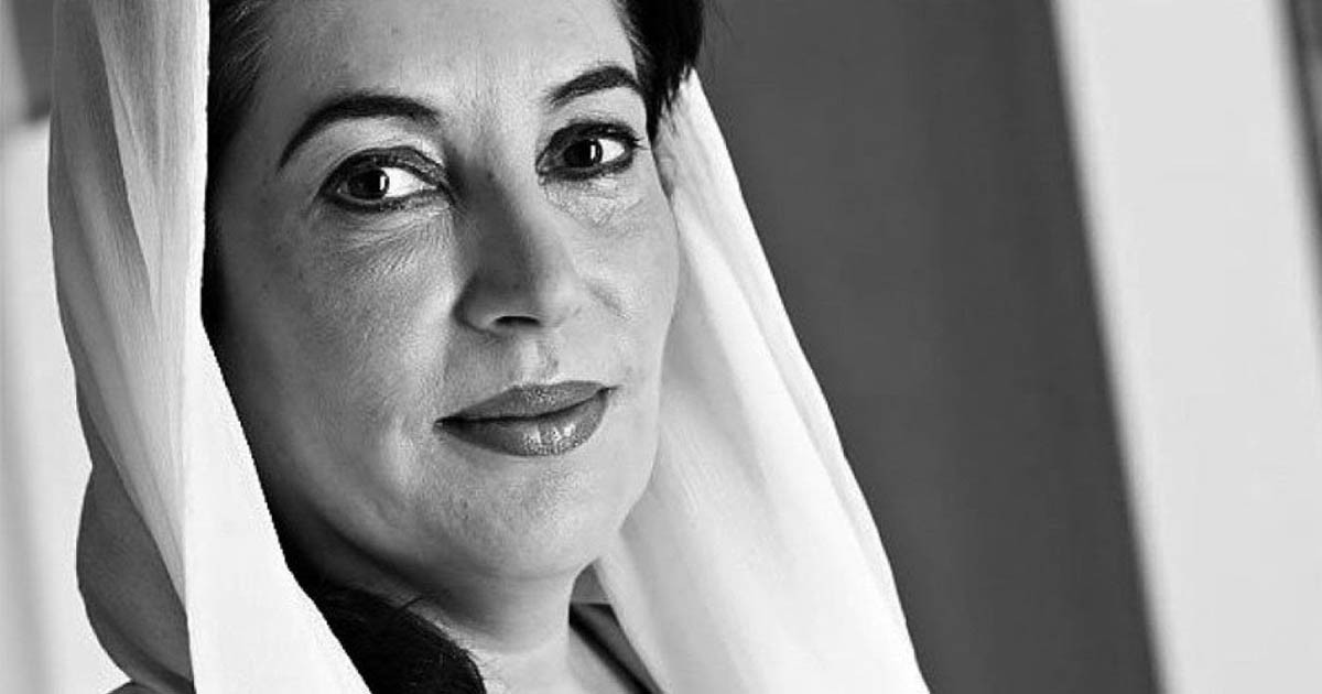 Benazir Bhutto 15th death